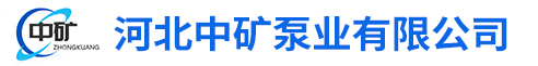 廊坊市富強(qiáng)混凝土有限公司